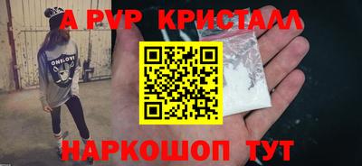 меф Кимры