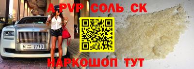 герыч Кинель