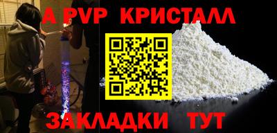меф Кимры