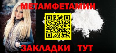 скорость Абакан