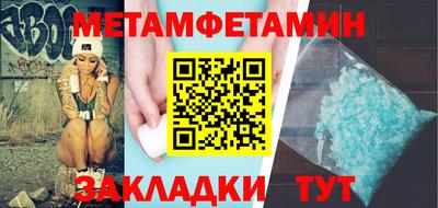 герыч Кинель