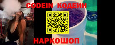 герыч Кинель