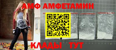 меф Кимры