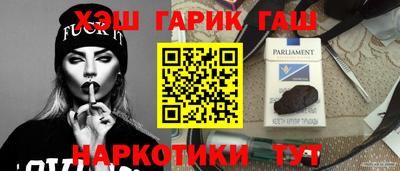 марихуана Кингисепп