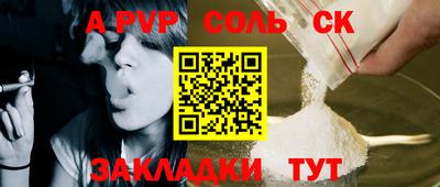 меф Кимры