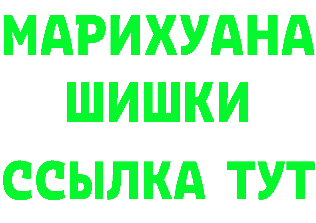 Наркошоп площадка состав Дальнереченск