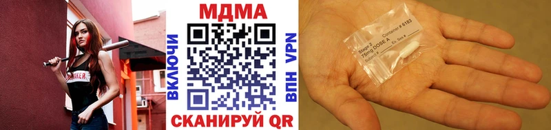 МДМА молли Дальнереченск