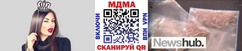 МДМА VHQ  где продают   Дальнереченск 