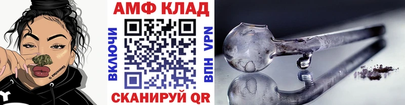 хочу blacksprut зеркало Метамфетамин мет Дальнереченск