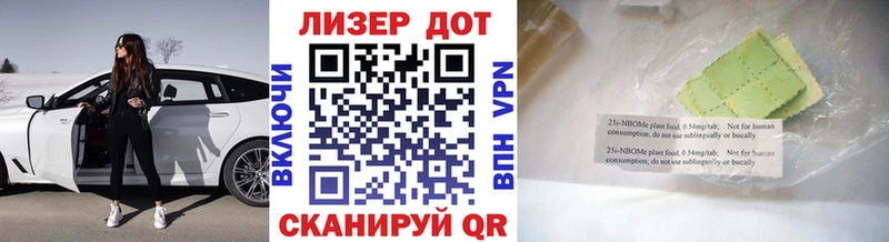 Наркотические марки 1500мкг  Дальнереченск 