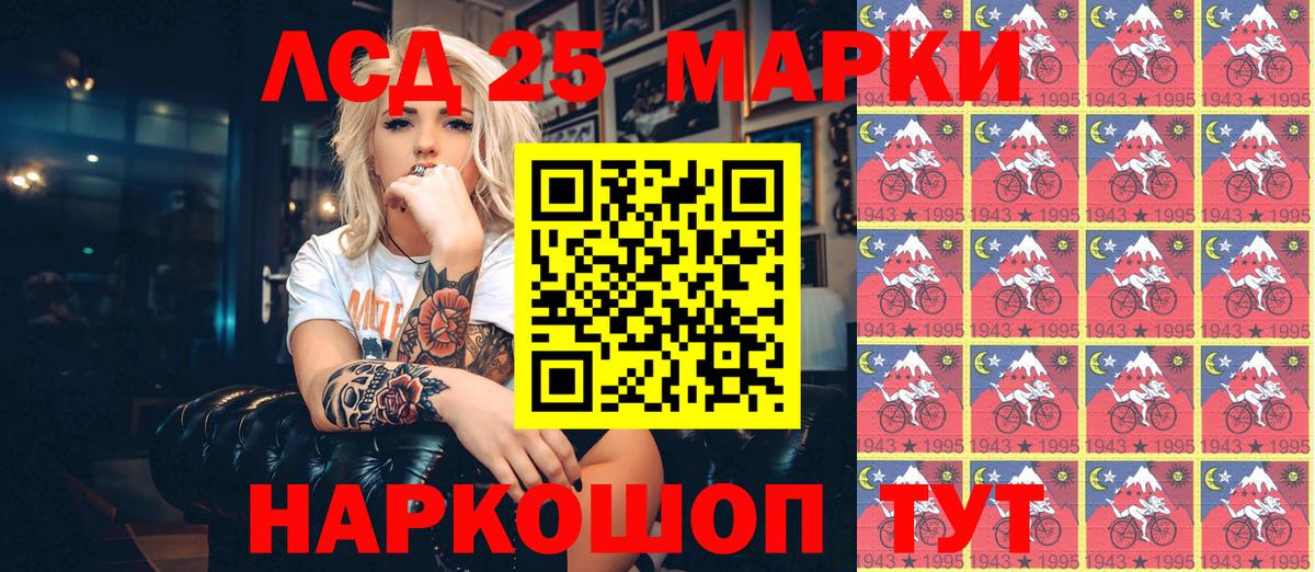 Наркотические марки 1,8мг  Вход с VPN  Наркотические марки 1,8мг  Дальнереченск 