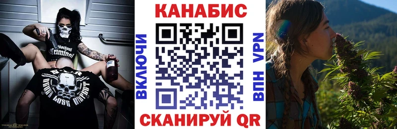 Канабис Ganja  Дальнереченск 